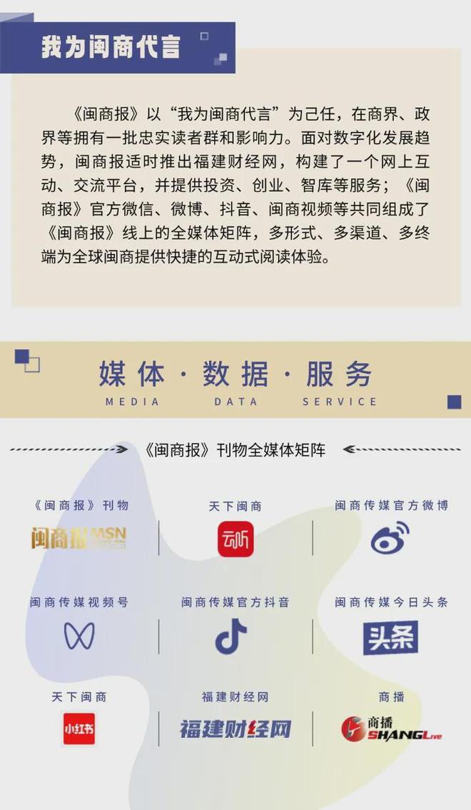 天龙：一带一路迎机遇茉莉花香飘全球开元棋