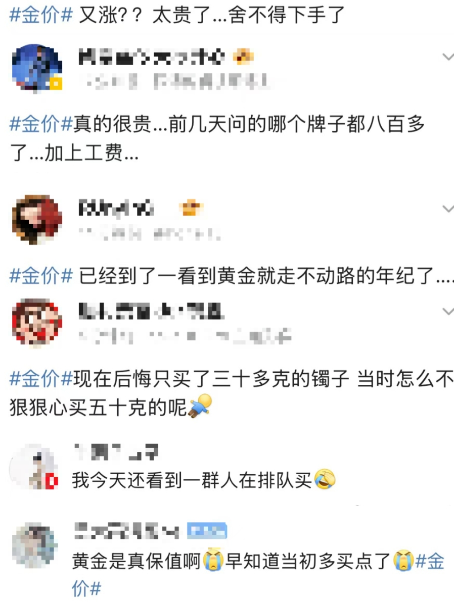46元！网友：后悔买少了！还会涨吗？专家