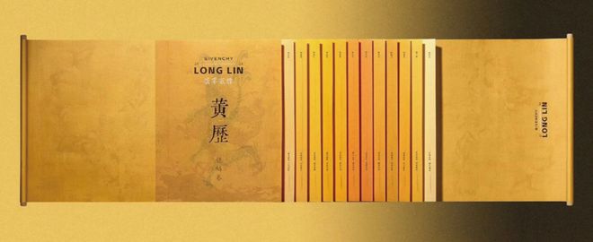 非遗“活”起来跨越时空的文明对话！开元棋牌28个非遗跨界品牌联名案例(图4)