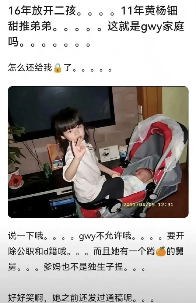 务员父亲被扒雅安有关部门介入调查！开元棋牌高调晒价值230万耳环：公