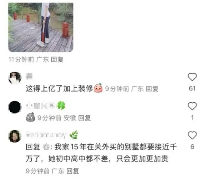 扒出了她家里的10个好东西！ky开元棋牌黄杨钿甜事件网友(图6)