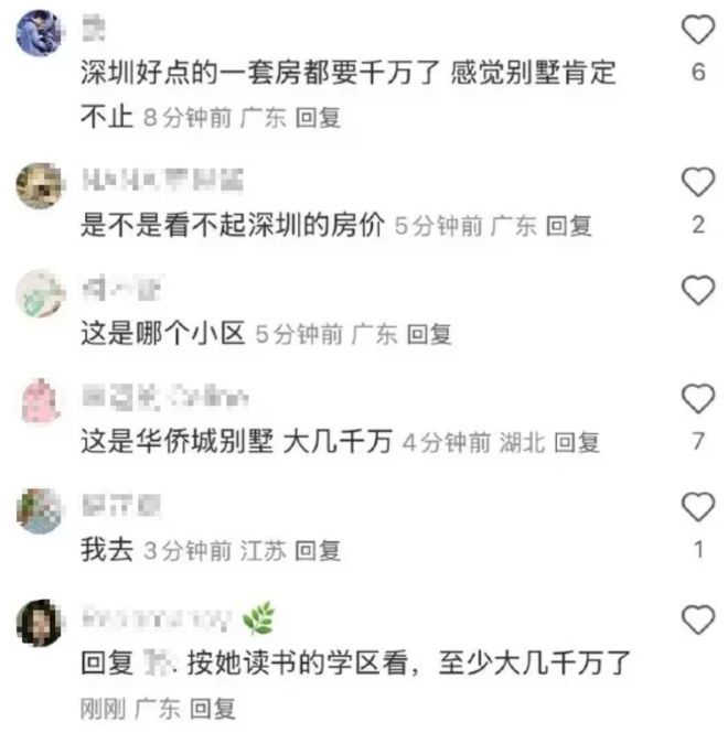 扒出了她家里的10个好东西！ky开元棋牌黄杨钿甜事件网友(图8)