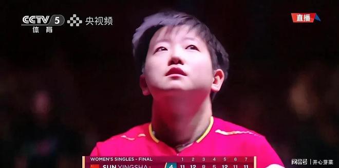 颁奖现场王曼昱无表情引发关注。ky开元棋牌孙颖莎夺冠多哈女单(图2)