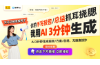 秘：时尚潮流与AI设计的完美结合开元棋牌