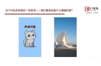 ：情感智能或成AI下一爆点开元棋牌蓟门瀚