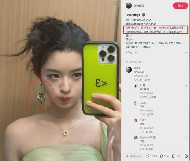 爸爸说谎被扒猛料一波接一波开元棋牌天塌了
