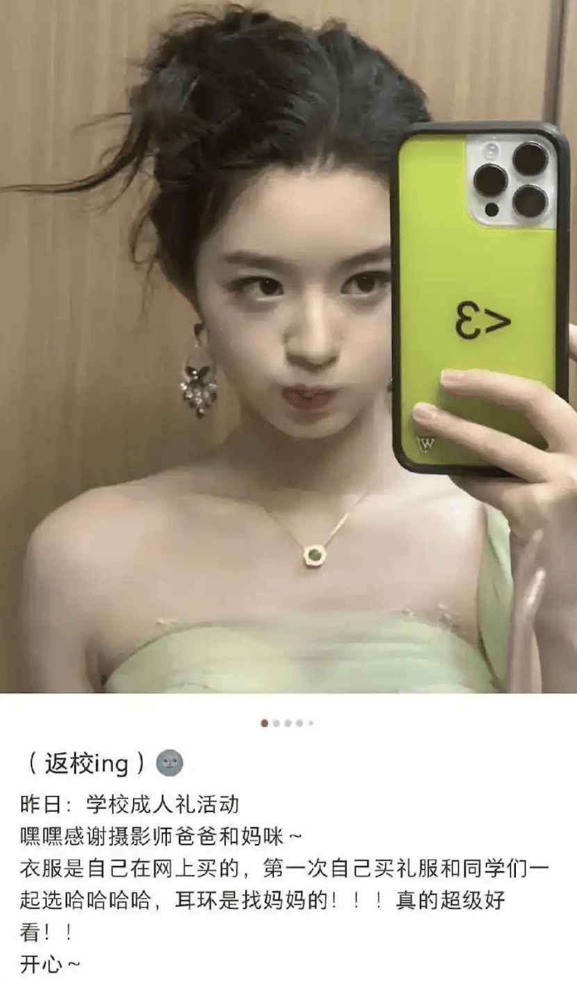 波：公众质疑的不仅是奢侈品是公平的底线开元棋牌app黄杨钿甜230万耳环风(图2)