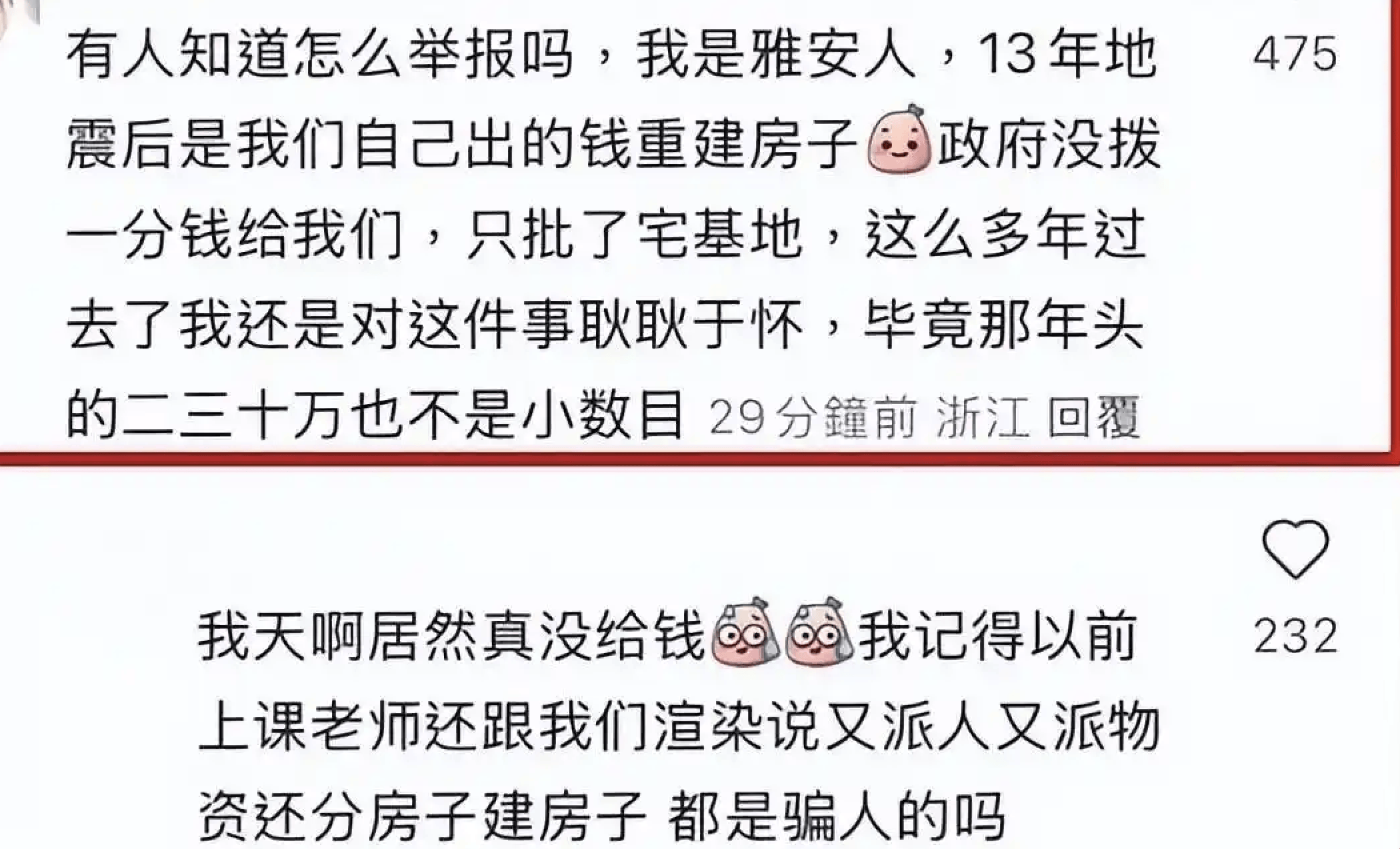 波：公众质疑的不仅是奢侈品是公平的底线开元棋牌app黄杨钿甜230万耳环风(图3)