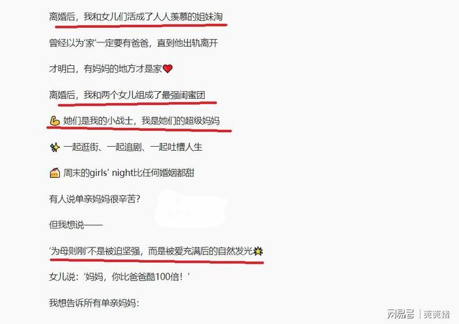 升级青岛队主帅私生活引关注。开元棋牌网站刘维伟离婚风波(图5)