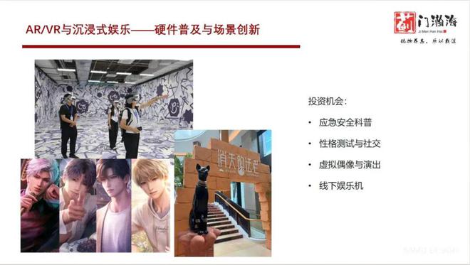 ：情感智能或成AI下一爆点开元棋牌蓟门瀚海资本柏铖(图2)