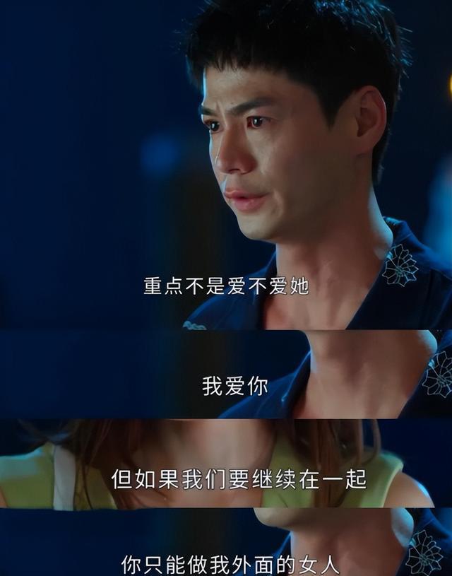 是生理需求女人更多是为了利益驱动开元棋牌一段情人关系里男人看重的(图4)