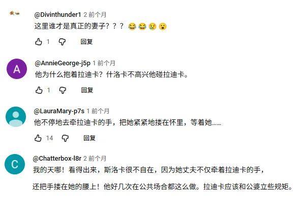 ！被公婆宠上天、全因300斤老公扶不起？开元棋牌亚洲首富家合照25岁小儿媳站C位(图6)